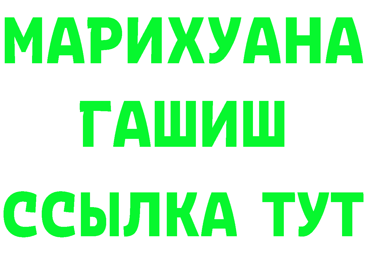 ГАШ Изолятор зеркало площадка kraken Златоуст